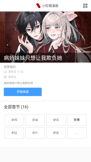 Screenshot_20240220-134354