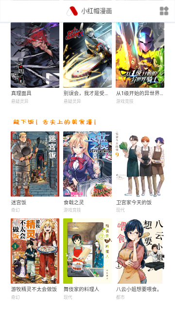 Screenshot_20240220-134407