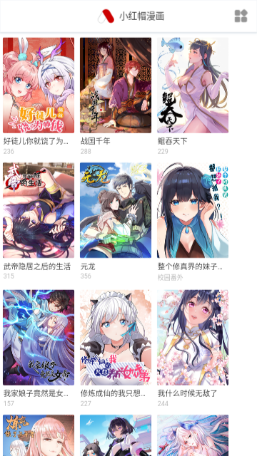 Screenshot_20240220-135351