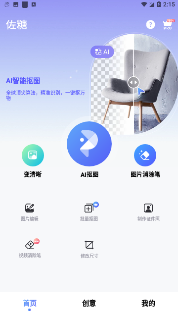 Screenshot_20240220-141546
