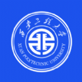 西工程大最新版