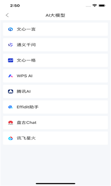 西工程大最新版