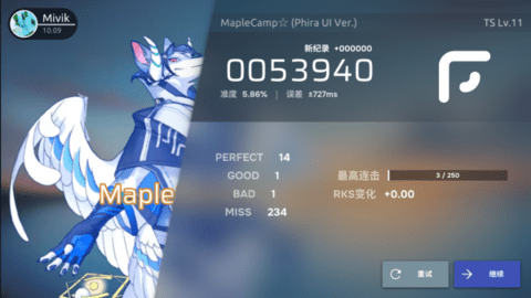 Phira2025最新版