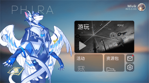 Phira2025最新版