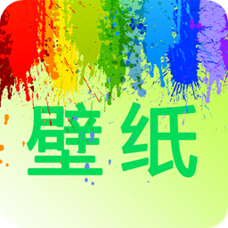我的桌面壁纸手机版