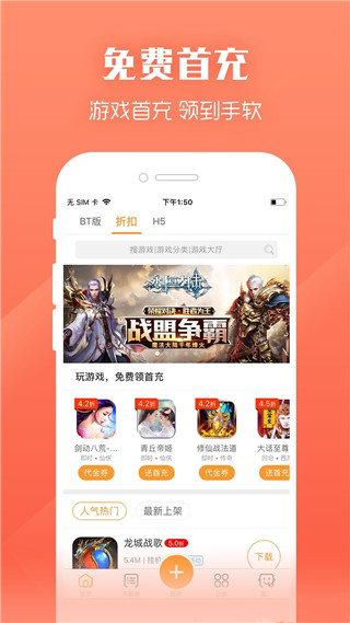 紫霞游戏app手机版