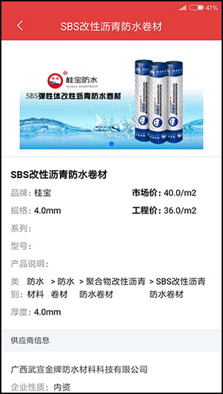 慧讯网官方版app