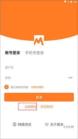 妈妈驿站官方版