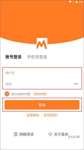 妈妈驿站官方版