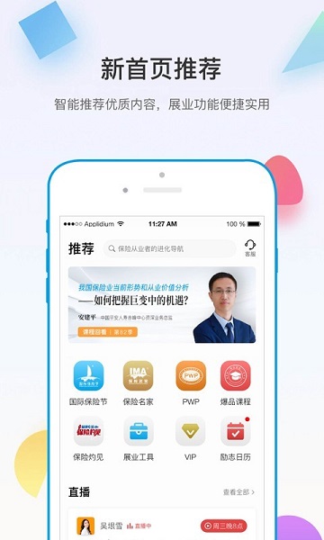 多维