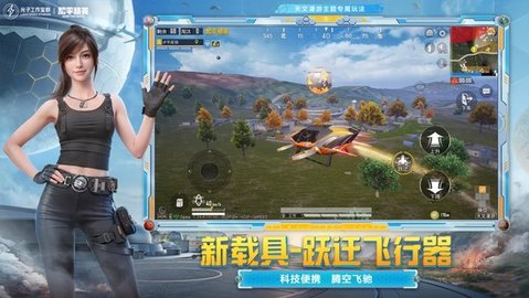 和平精英2024最新cdkey礼包兑换码大全 和平精英口令兑换礼包