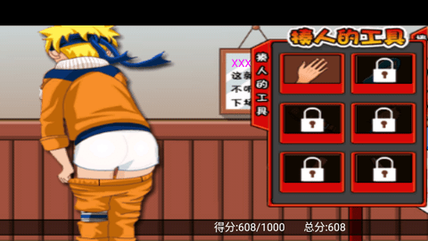 Screenshot_20240220-090854
