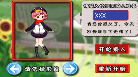 Screenshot_20240220-090918