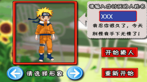 Screenshot_20240220-090813