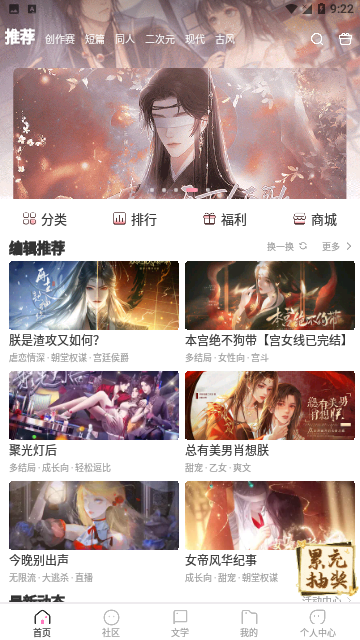 Screenshot_20240220-092227