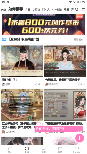 Screenshot_20240220-092230