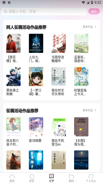 Screenshot_20240220-092233