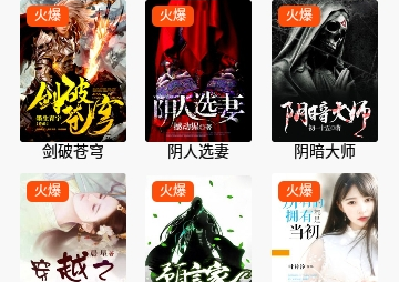羊羊文学去广告版
