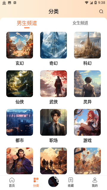 Screenshot_20240220-093829