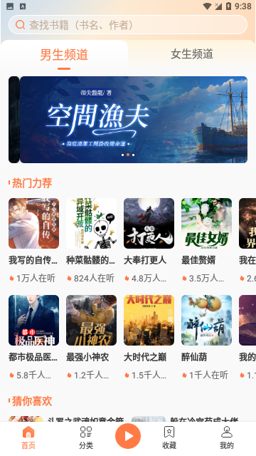 Screenshot_20240220-093803