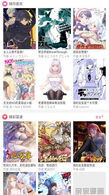 Screenshot_20240220-094610