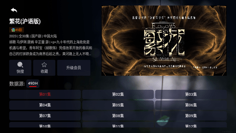 超级云影