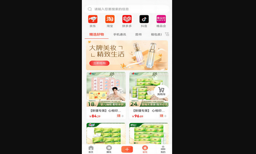 众易选最新版