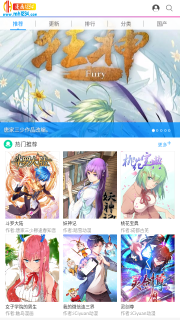 Screenshot_20240220-095439
