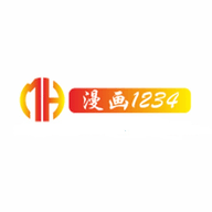 漫画1234免费版