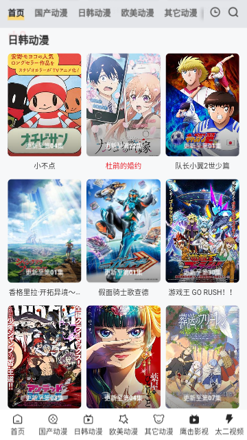 Screenshot_20240220-102734