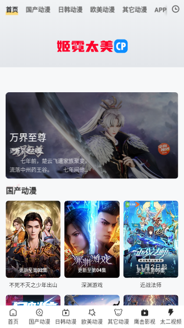 Screenshot_20240220-102726