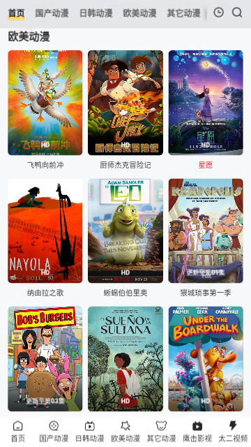 Screenshot_20240220-102738