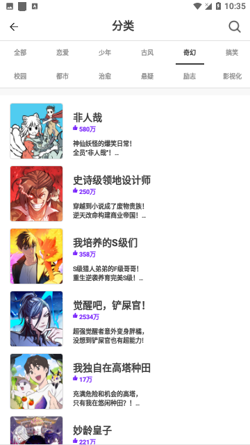 Screenshot_20240220-103536