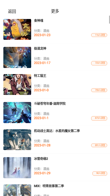Screenshot_20240220-104451