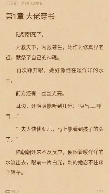 Screenshot_20240220-105745