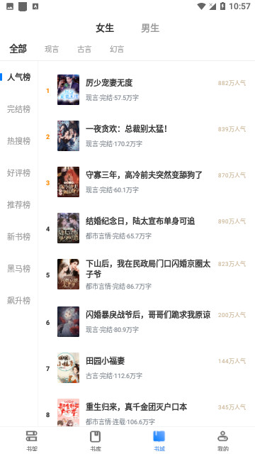 Screenshot_20240220-105751
