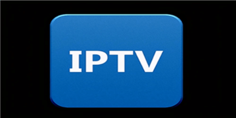 IPTV电视直播