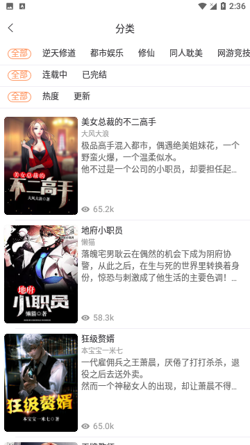 Screenshot_20240221-143618