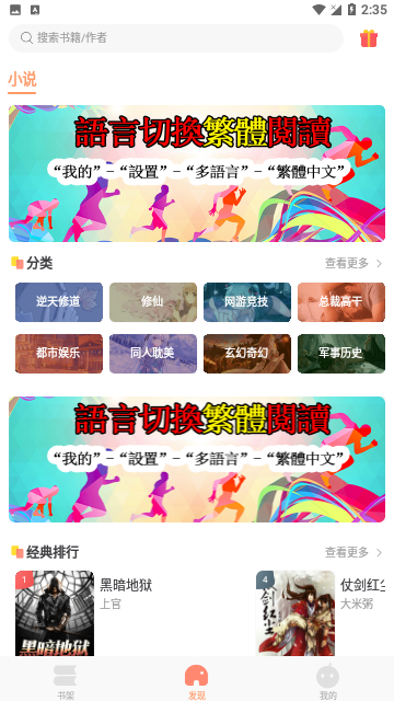 Screenshot_20240221-143505
