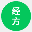 经方中医平台安卓版