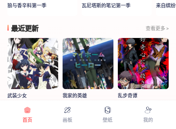 看耽漫画馆官方版