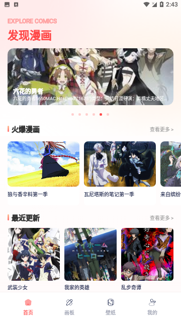 看耽漫画馆官方版