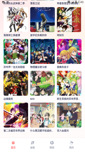 看耽漫画馆官方版