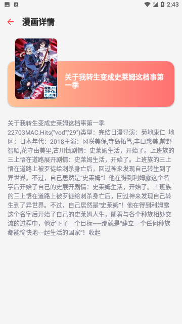Screenshot_20240221-144331