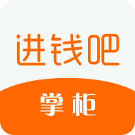 进钱吧掌柜官方版