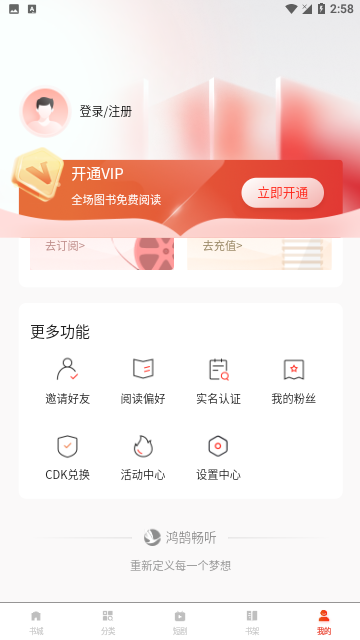 Screenshot_20240221-145845