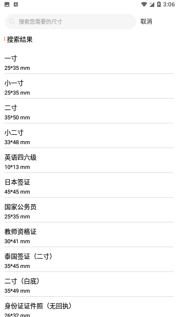 Screenshot_20240221-150638