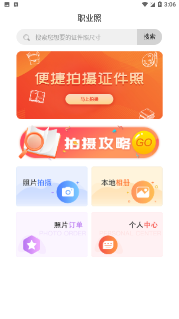 Screenshot_20240221-150634