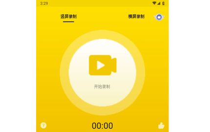 游戏录屏王2025最新版