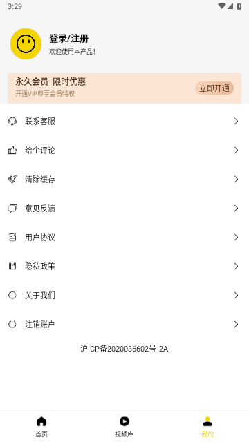 游戏录屏王2025最新版